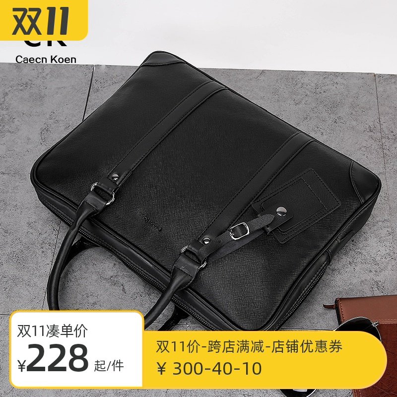 手提包男真皮男包公文包男士包包商务休闲手拎包笔记本电脑包软皮
