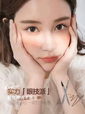 Sydney Life Beauty Makeup Very Fine Eyeline Pen Eyeliner Pen Ointment Pen Ointment Waterproof Beginner fab2cherie