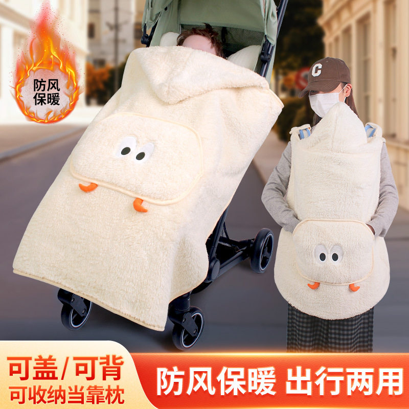 婴儿推车盖毯腰凳挡风被秋冬外出防风宝宝抱毯背带披风斗篷,婴童用品,婴童毛毯/盖毯,淘宝优惠券,粉丝福利购,淘宝优惠卷