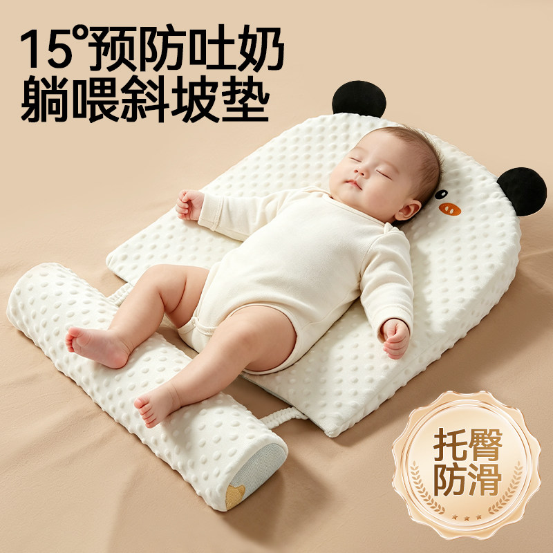 夏季透气婴儿斜坡枕防吐奶防呛