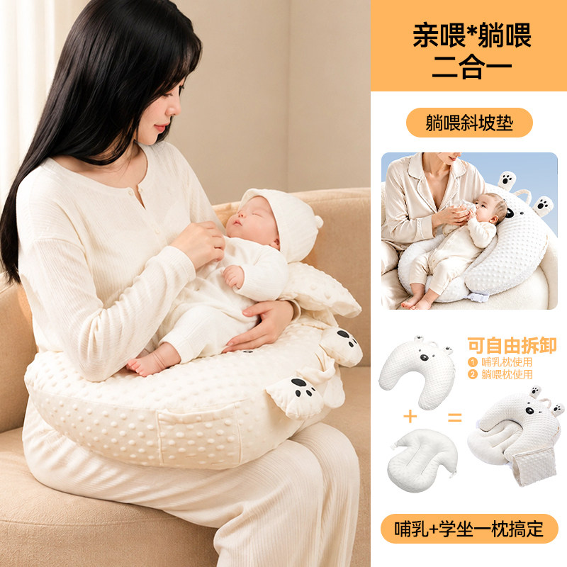 喂奶斜坡垫哺乳枕头婴儿斜坡枕夏季防溢吐奶呛奶防滑躺靠哺乳神器