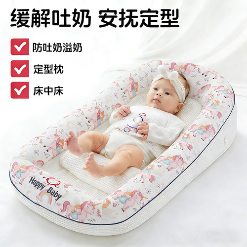 婴儿防吐呛奶床中床斜坡枕