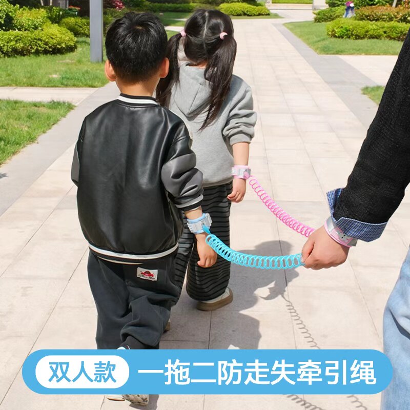 儿童防走失牵引绳一拖二溜娃