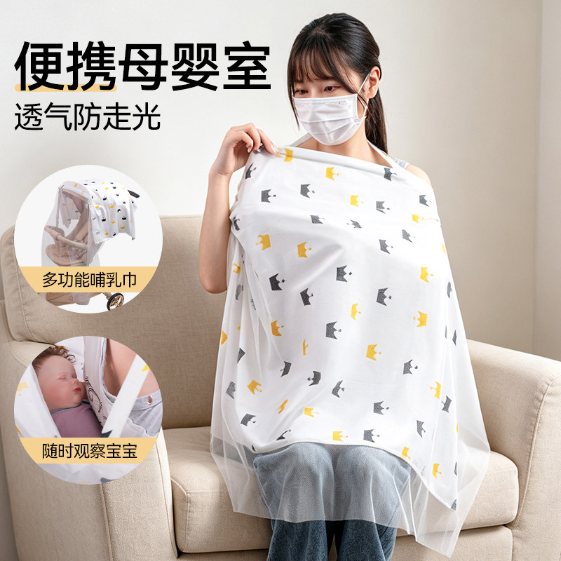 网纱防走光哺乳巾产后喂奶遮羞