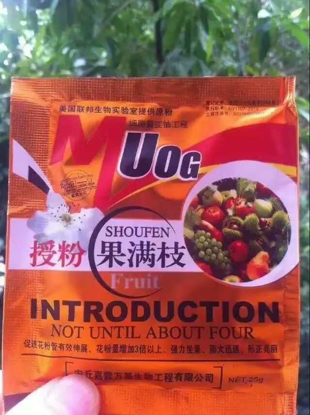 授粉果满枝西瓜香瓜辣椒豌豆开花多授粉药氯吡百香果开花多草莓肥