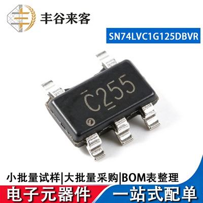 SN74LVC1G125DBVR逻辑芯片