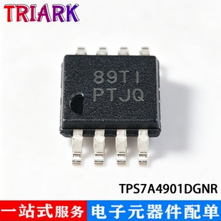原装正品 TPS7A4901DGNR 丝印PTJQ 贴片HVSSOP-8 线性稳压器芯片