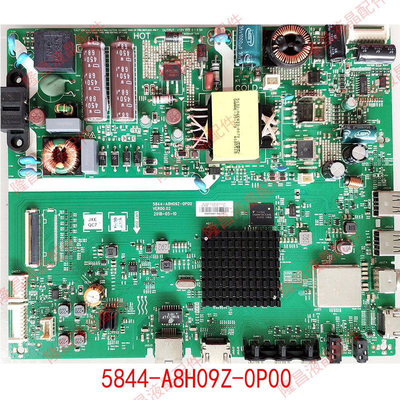 PPTV W42SE 原装液晶主板5844-A8H09Z-0P00 屏RDL420FY (QG0-000) 电子元器件市场 PCB电路板/印刷线路板 原图主图