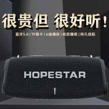 柏林之声蓝牙音箱超重低音炮大音量户外便携式德国高音质车载音响