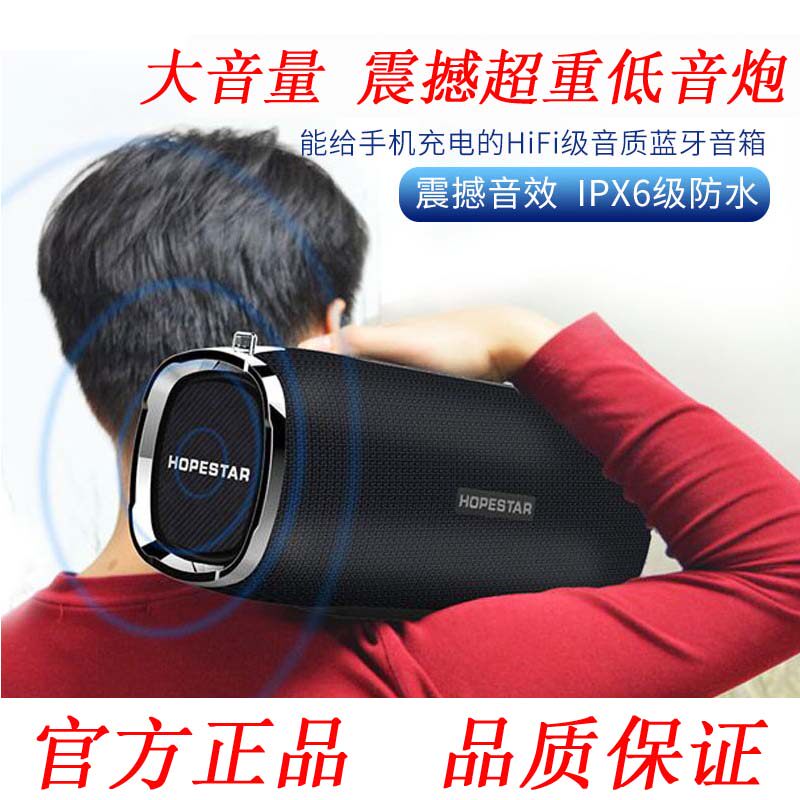 德国无线蓝牙音箱家用户外大音量超重低音炮大功率HiFi发烧级音响使用感如何?