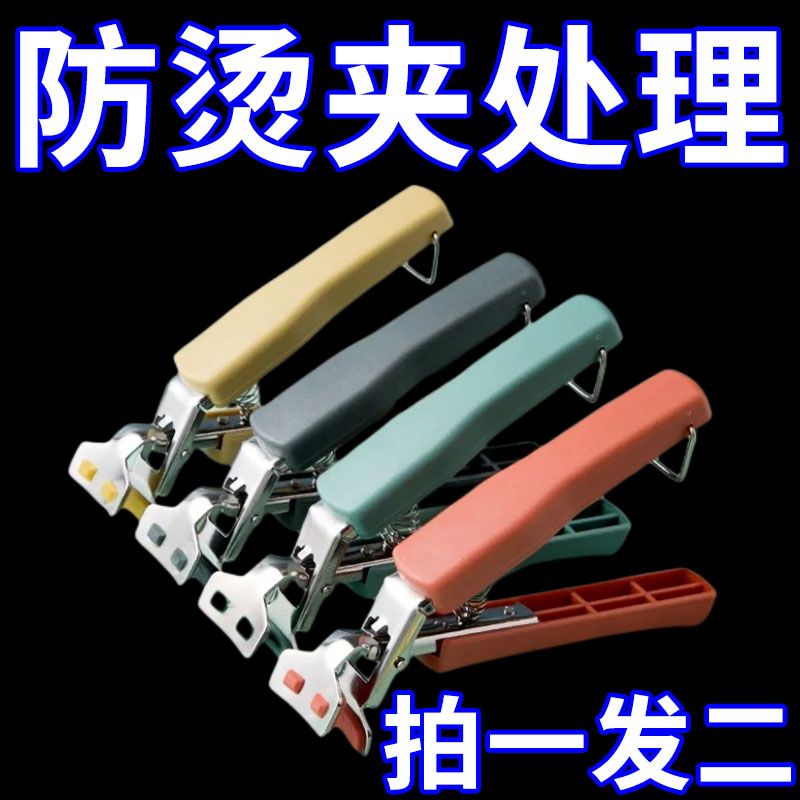 取碗夹防烫夹提盘器厨房工具碗夹盘子夹砂锅夹防滑防烫手套隔热垫