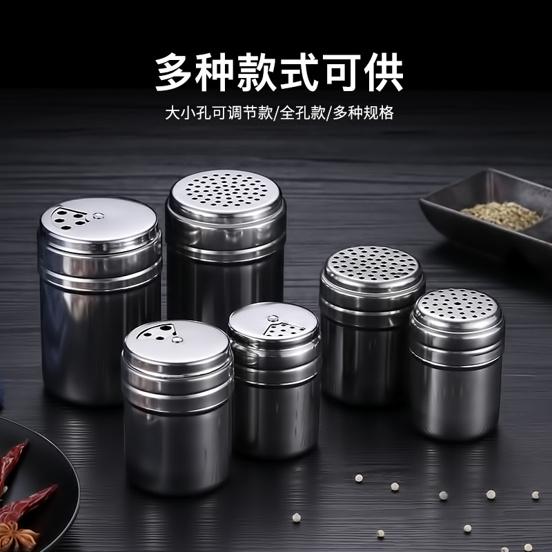烧烤调味罐品罐套装调味料瓶撒粉器不锈钢旋多用胡椒罐孜然调料瓶