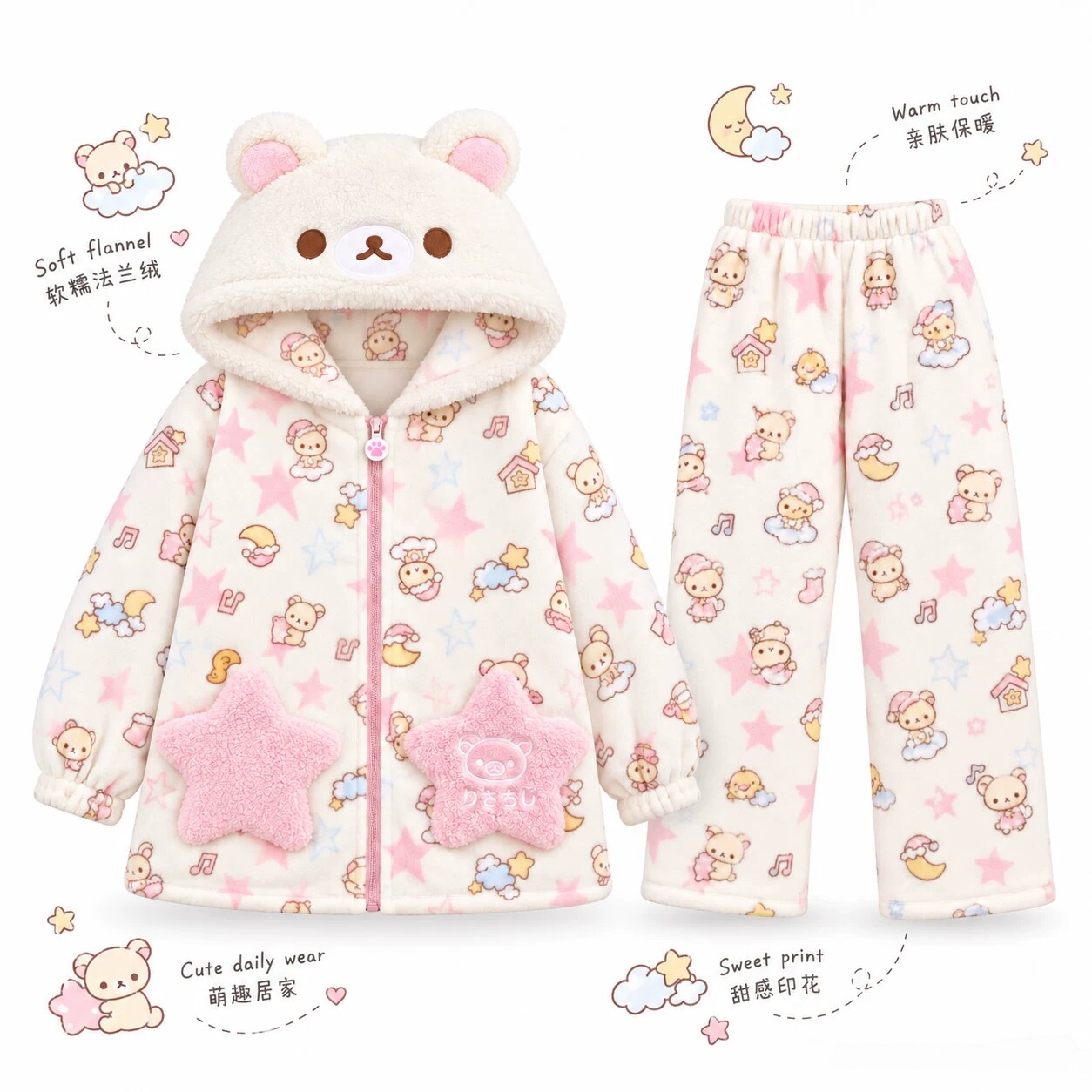 可爱卡通轻松熊法兰绒睡衣女冬季加厚连帽学生保暖家居服套装外穿