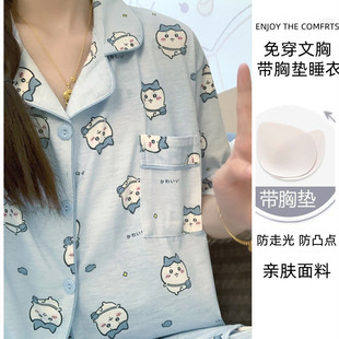 短裤 短袖 可爱卡通学生夏天家居服 带胸垫睡衣女夏季 ins日系新款