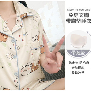 情侣冰丝睡衣女夏季短袖带胸垫可爱卡通一二布布夏天男家居服套装