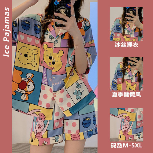 卡通小熊睡衣女夏季冰丝薄款短袖