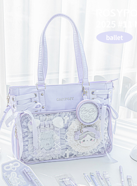 「淡淡的浅紫！」ROSYPOSY柔设大食绑带芭蕾痛包娃包丝带痛lo单肩