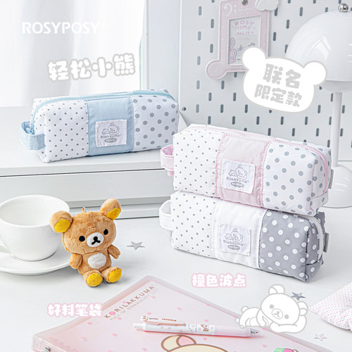 「轻松熊联名！波点好料笔袋」ROSYPOSY柔设韩笔袋棉简约女大容量