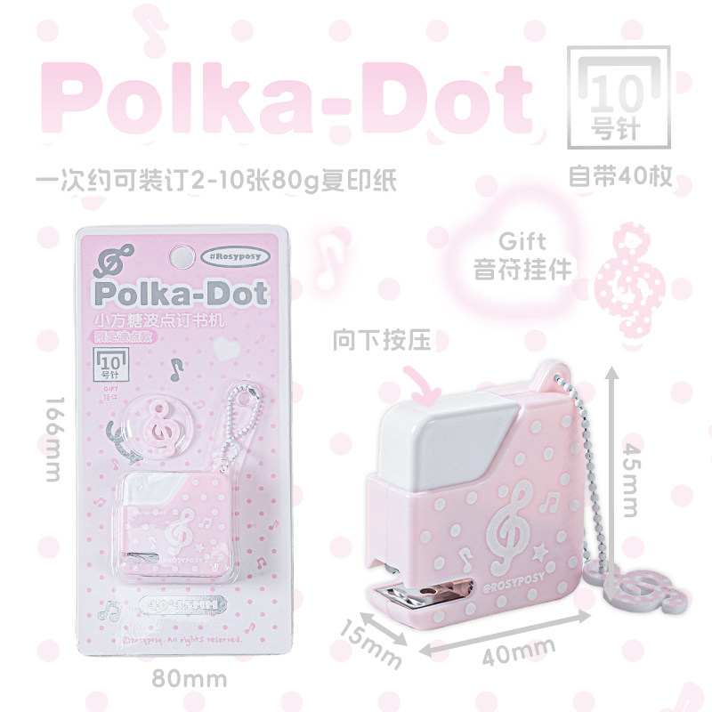 thumbnail for "Han! Polka dot note small sugar cube" Rosyposy soft stapler mini labor-saving portable nail tool