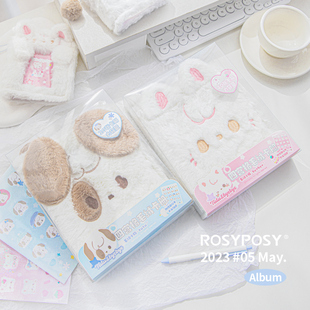 「大！四宫格登场」ROSYPOSY卡册相册追星爱豆专辑小卡活页收纳册