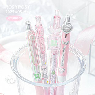 「香气御守!书写好运」ROSYPOSY柔设0.5中性笔ins高颜值速干按动