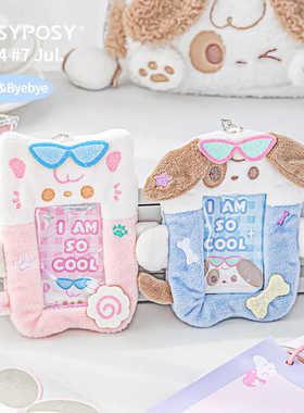 「CP卡套！磁吸爪」ROSYPOSY柔设情侣毛绒证收纳饭卡门Tutubyebye