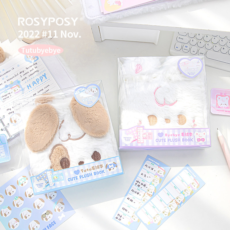 「Tutubyebye快来摸小狗猫」Rosyposy毛绒本活页彩页手帐可爱日记,文具电教/文化用品/商务用品,手帐/日程本/计划本,淘宝优惠券,粉丝福利购,淘宝优惠卷