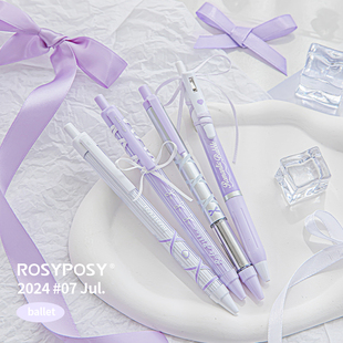 「梦幻紫！光泽芭蕾笔」Rosyposy柔设丝带中性笔学生笔记刷题黑笔