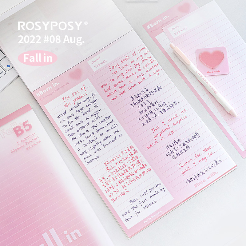 「3种功能」Rosyposy腮红可撕拍纸本B5便签本咕卡学习笔记