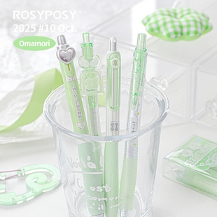 「四叶草来了!香香御守笔」ROSYPOSY柔设中性笔ins高颜值顺按动