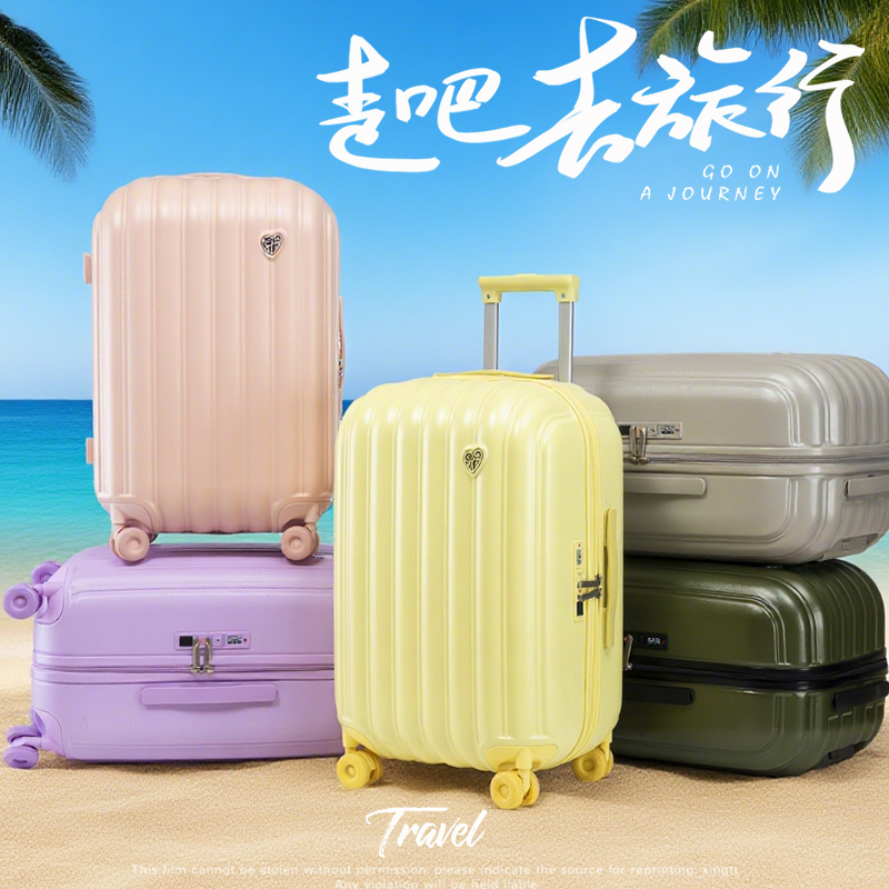 【C101-C150】行李箱工厂箱包时尚旅行箱拉杆箱新轻便旅行大容量