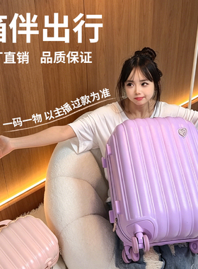 【001-050】行李箱工厂箱包时尚旅行箱拉杆箱新款轻便旅行大容量