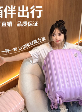 【001-050】行李箱工厂箱包时尚旅行箱拉杆箱新款轻便旅行大容量