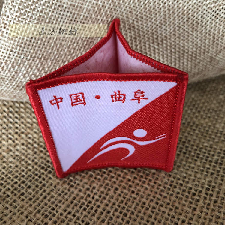 定制织唛类运动纪念品礼品LOGO定制布艺迷你定向越野点标旗小挂件