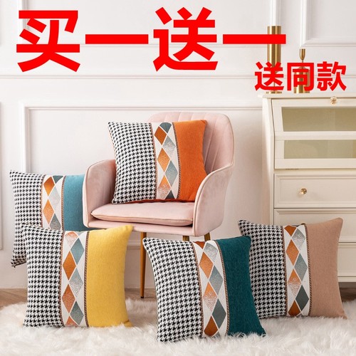 2025新款千鸟格枕头酒店卧室