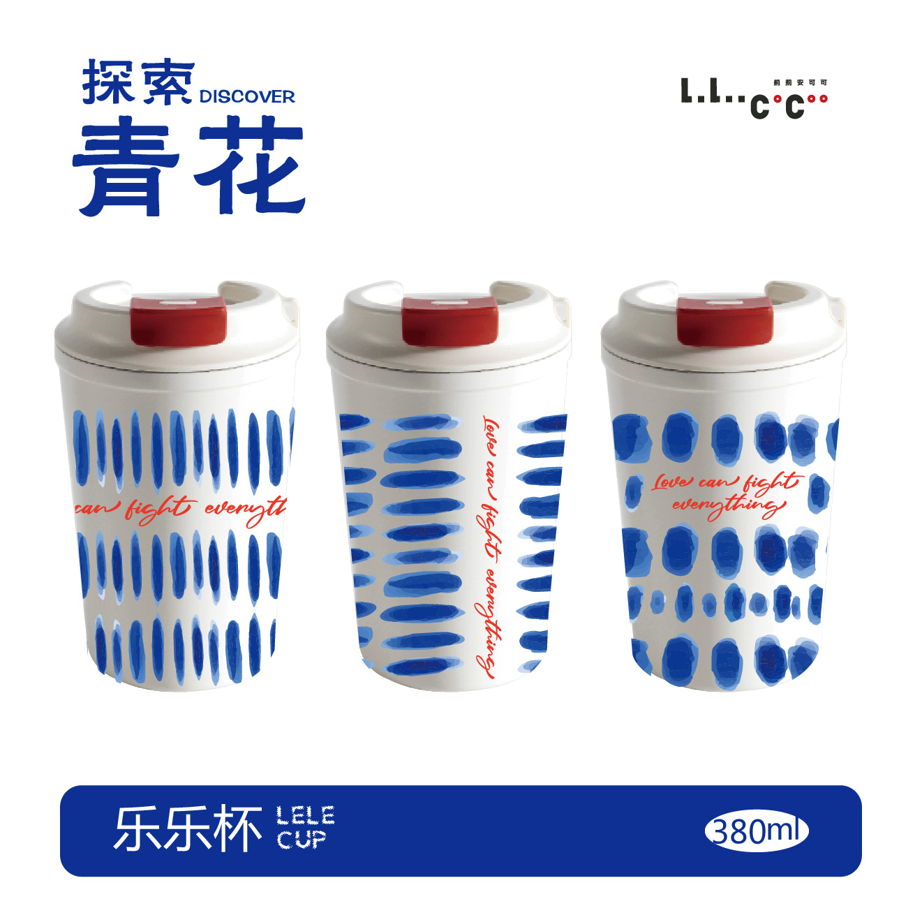 【青花乐乐杯】靛蓝染色风格图316不锈钢保温杯316L礼品随手杯