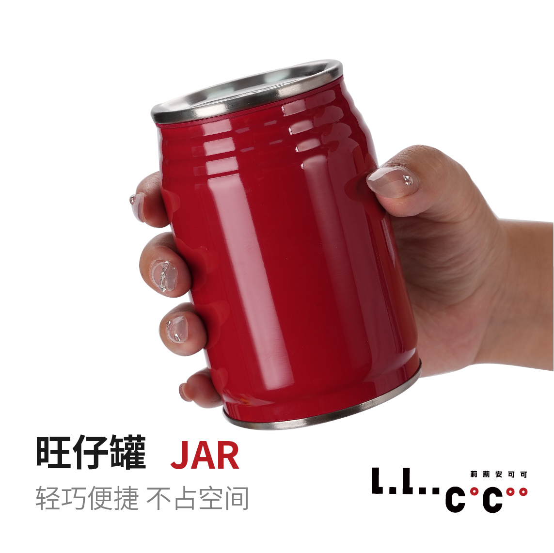 【旺仔罐】小容量简约可爱保温杯  个性高颜值双层不锈钢水杯