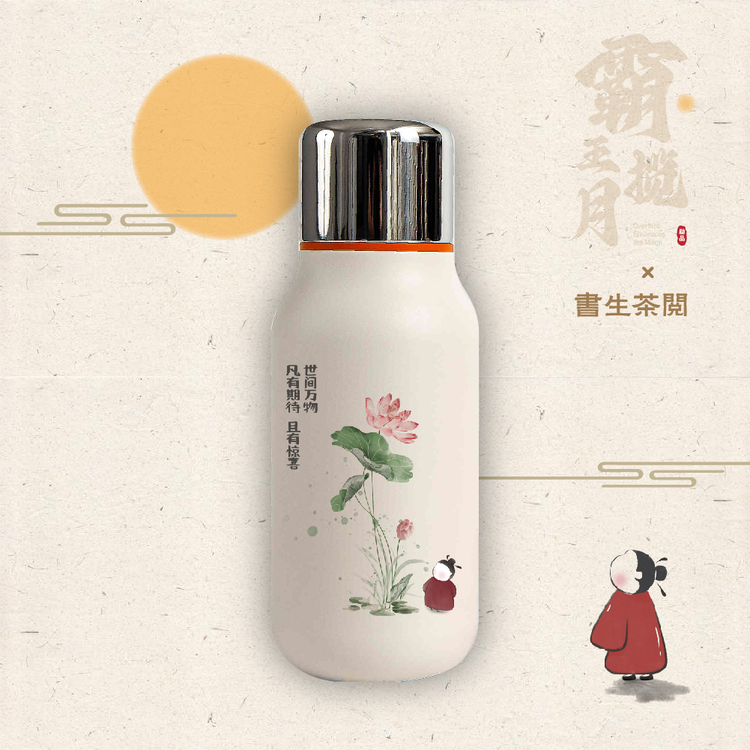 【霸王揽月杯支持定制】600ml咖啡泡茶316不锈钢保温随行杯可定制