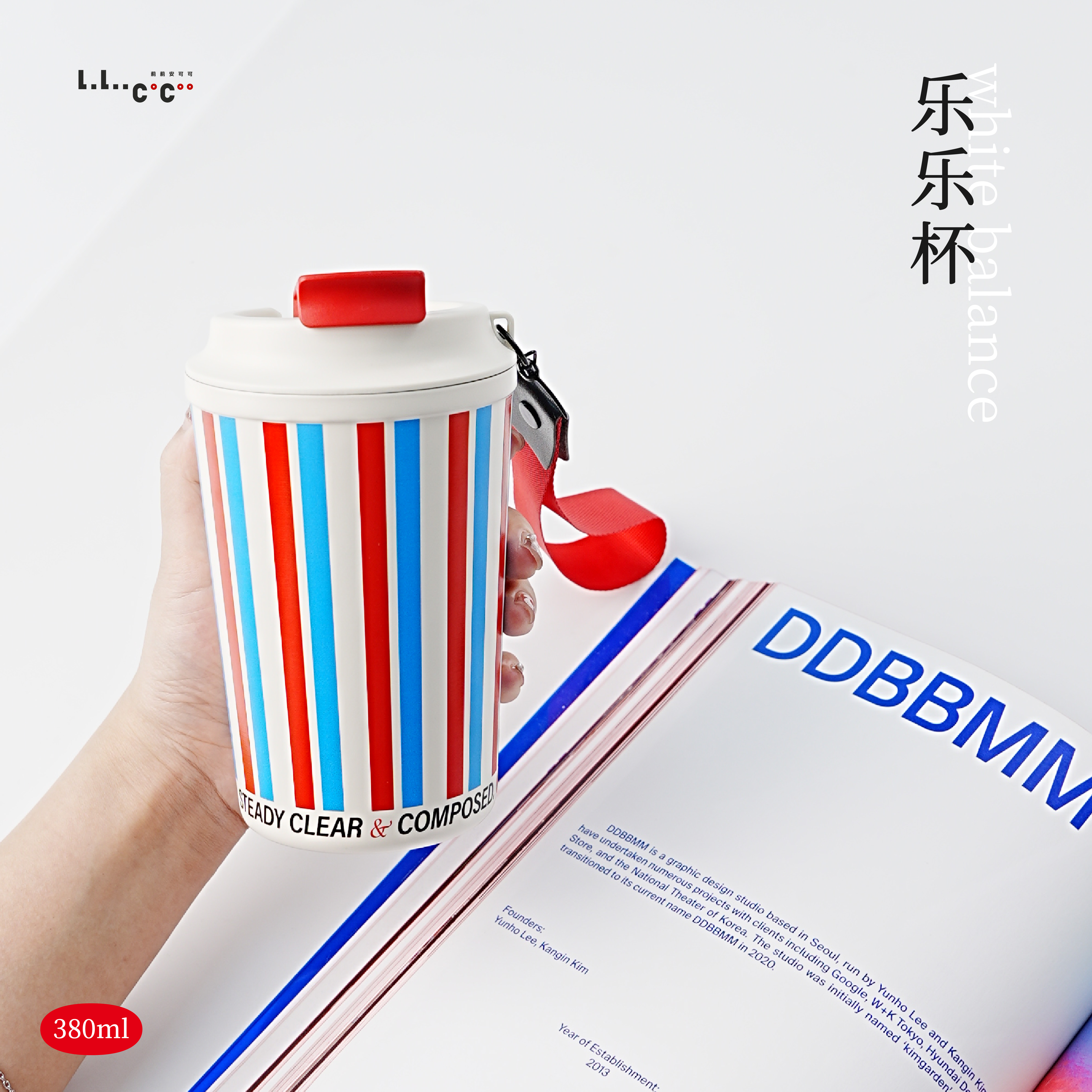 【白平衡乐乐杯】一款高颜值380ml保温杯内含茶滤便携提绳
