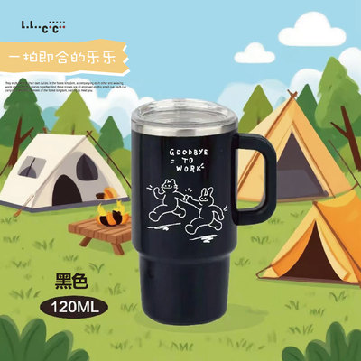 【一拍即合的乐乐微霸杯】分享喜悦120ml不锈钢挂脖杯冰霸咖啡杯