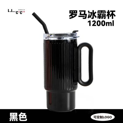 罗马冰霸杯1200ml大容量保温杯