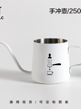 【咖啡手冲壶可彩印】FEELC手冲咖啡壶可加LOGO彩印 灵活定