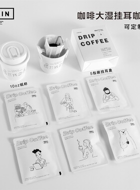 FEELC【挂耳盒，挂耳袋，咖啡豆铁罐含贴纸】咖啡大湿系列通版