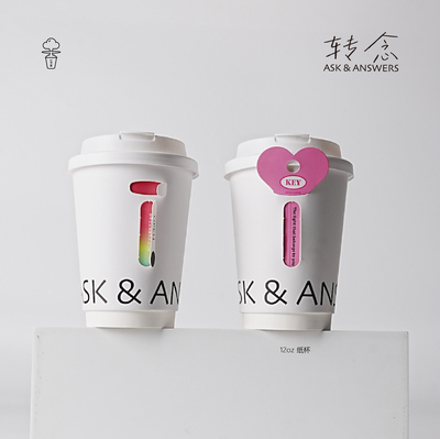 【转念纸杯】DIY插卡趣味创意高颜值咖啡纸杯
