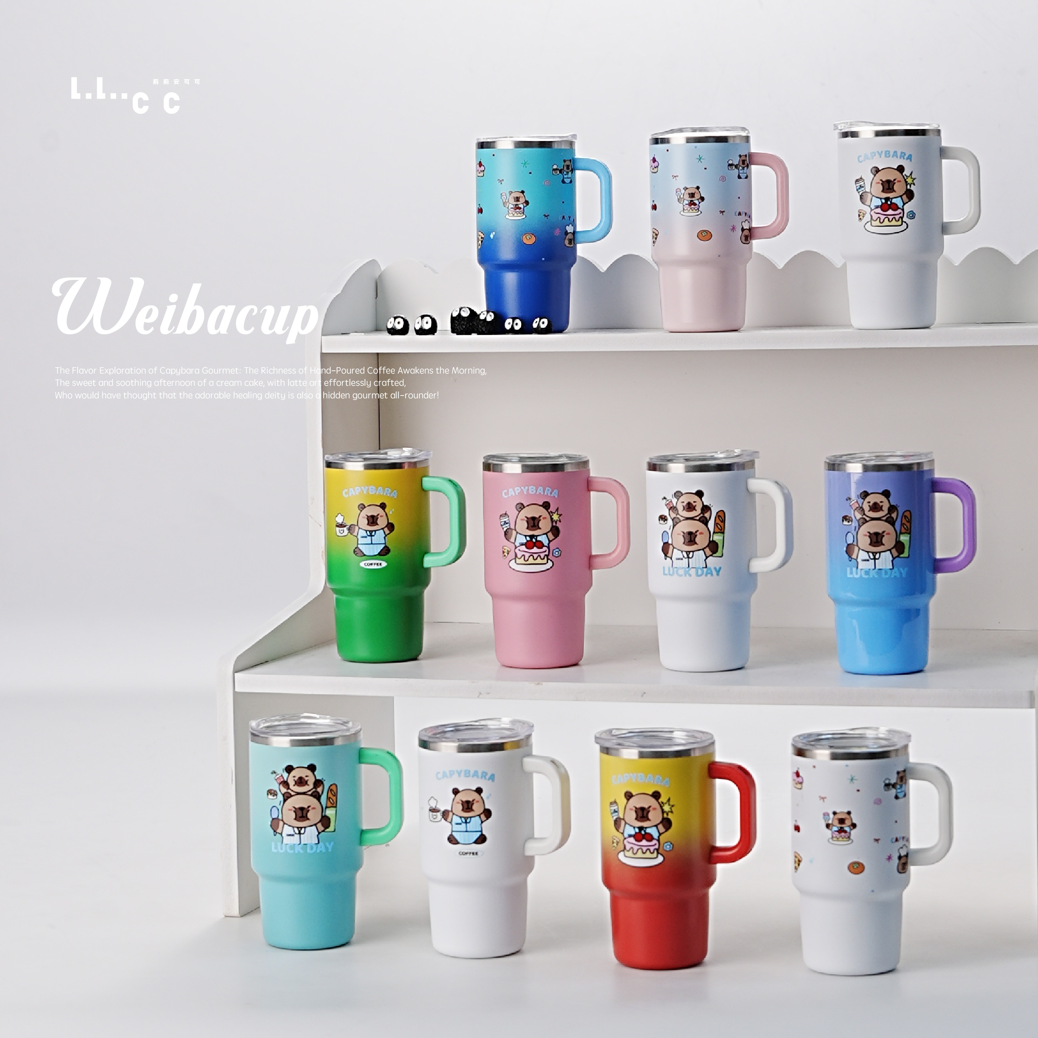 【美食家微霸杯】 趣味咖啡创意鉴杯户外 高颜值可爱随手杯