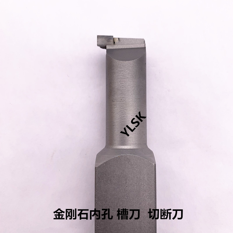 金刚石车刀/内孔割刀/内槽刀12方/16方/20方2/3/4/5/6mmPCD/CBN