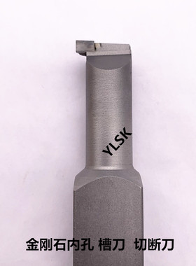 金刚石车刀/内孔割刀/内槽刀12方/16方/20方2/3/4/5/6mmPCD/CBN