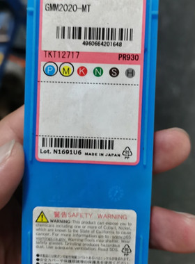 京瓷数控切槽刀片GMM3020-MT PR930 GMM3020-MT PR930