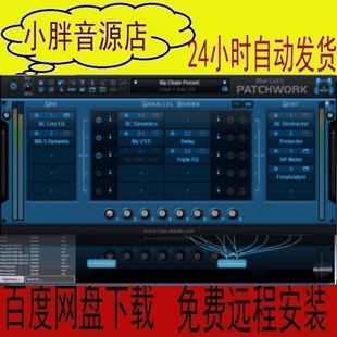 Cats Blue Audio 2.66蓝猫桥接软件PCMAC Cat PatchWork