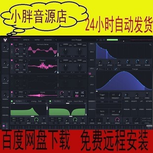 Win Vital 频谱扭曲波表电子乐合成器编曲插件音源 Pro Mac Audio